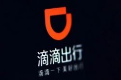 (7分钟科普)呼和浩特厂区在那_哔哩哔哩